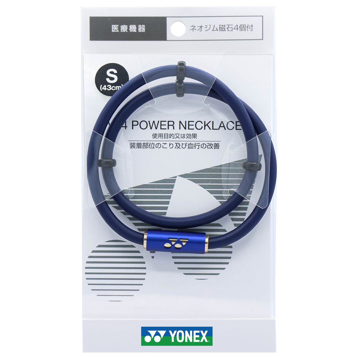 Yonex V4 Power Necklace Neo Plus YOX00024