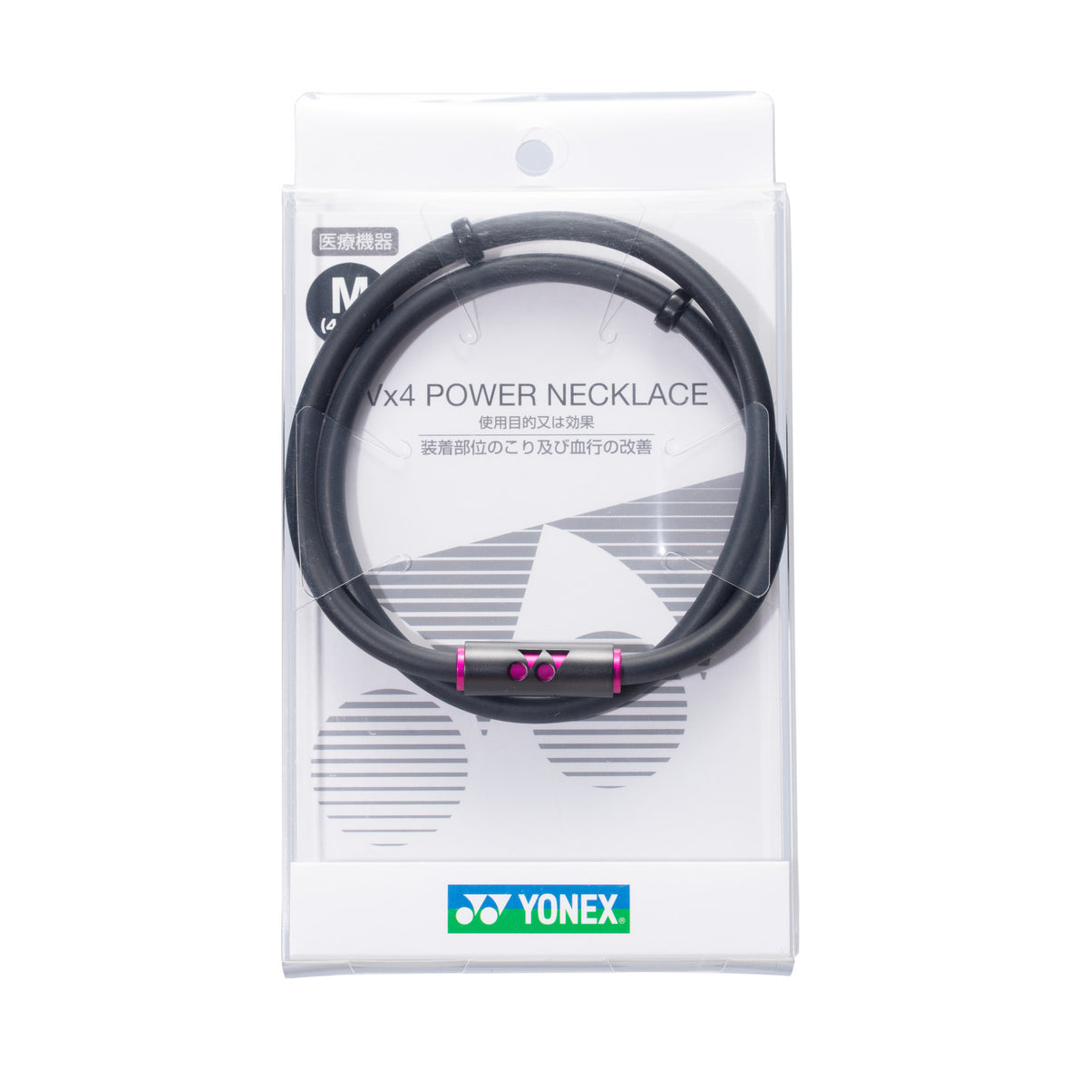 Yonex V4 power necklace. YOX00020