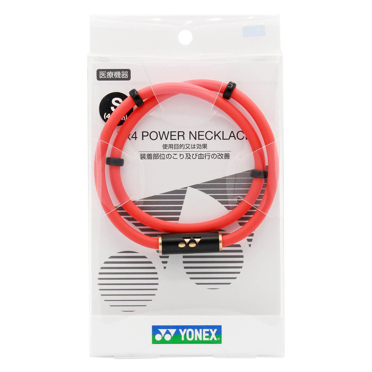 yonex Vx4 POWER NECKLACE オレンジ L-