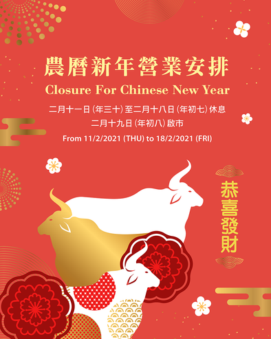 Closure For Chinese New Year