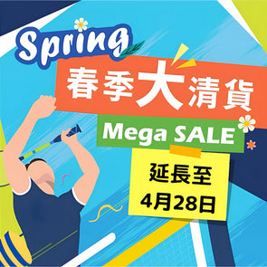 Spring Mega Sale