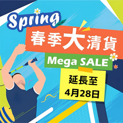 Spring Mega Sale