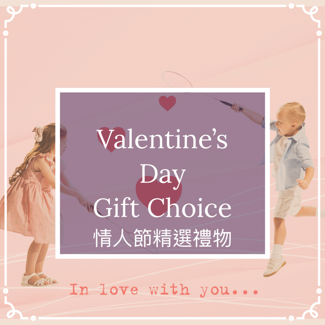 White Valentine's Day Gift Choice