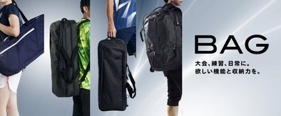 Mizuno Badminton Bag