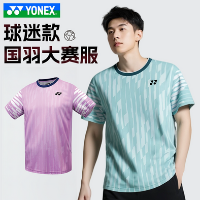 YONEX Men’s Game Shirt 10662CR