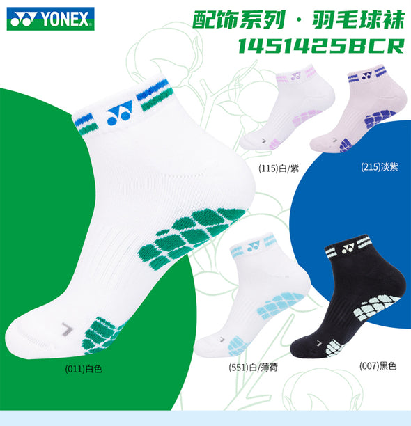 YONEX Men’s Sport Socks 1451425BCR