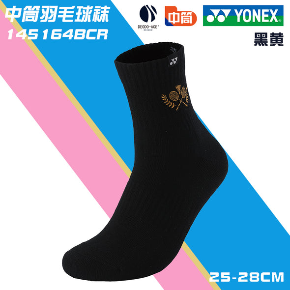 YONEX Men's Sport Socks 145164BCR