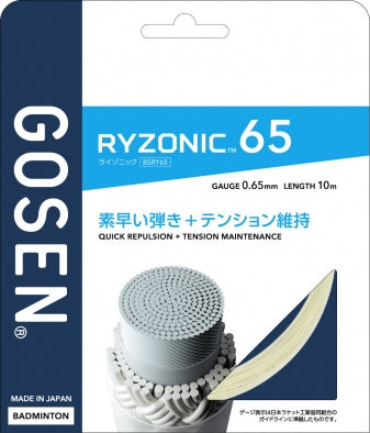 GOSEN RYZONIC 65 Stringing Service