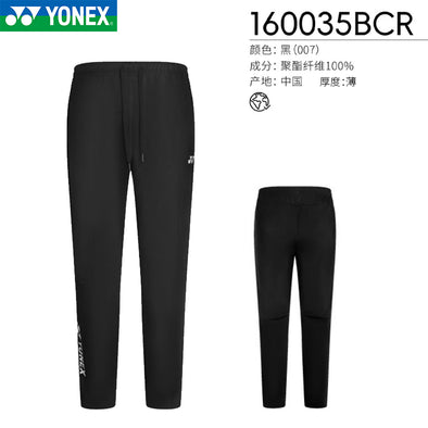 YONEX Men's Long Pants 160035BCR