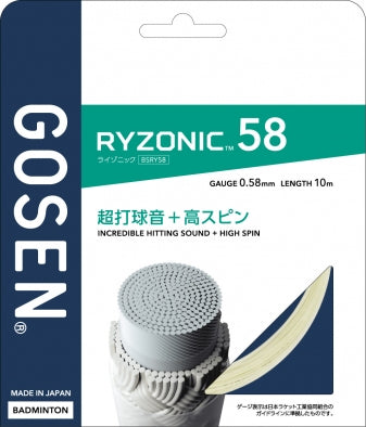 GOSEN RYZONIC 58 Stringing Service