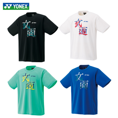 YONEX Uni Dry Limited T-shirt 16792Y