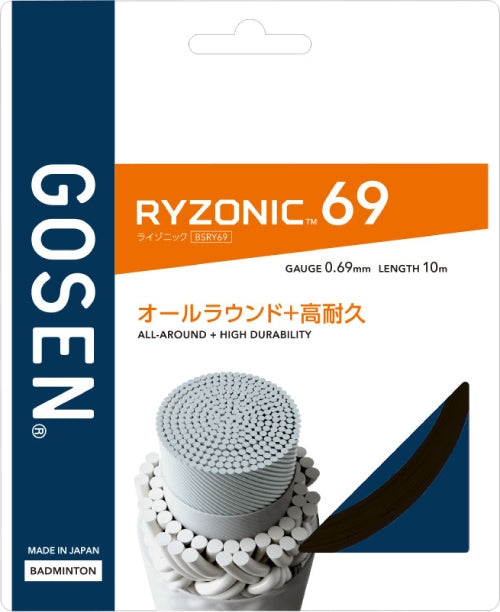 GOSEN RYZONIC 69
