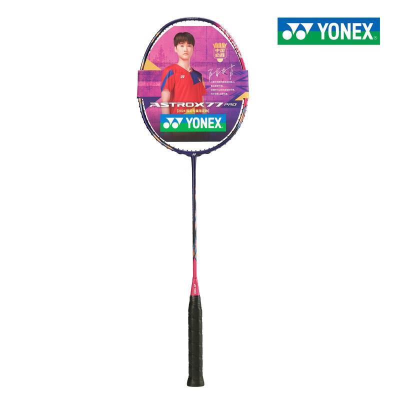 ASTROX 77 PRO 2024 Chinese Team Model Rose Color