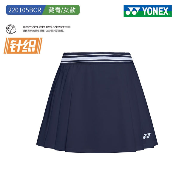 YONEX Women's Sports Skirt 220105BCR