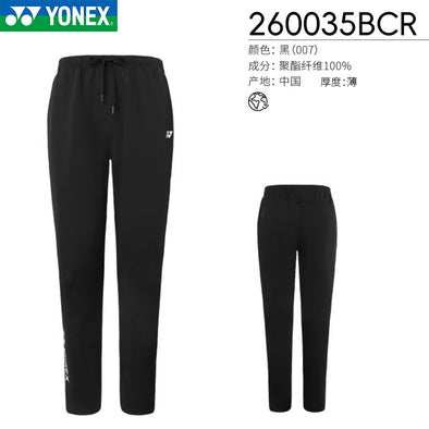 YONEX Women's Long Pants 260035BCR