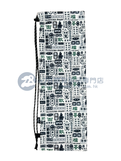 Handmade Water Resistant Racket Case (Cha Chaan Teng Signs 579)