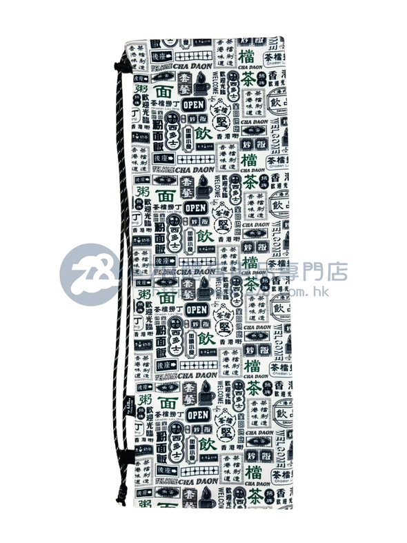 Handmade Water Resistant Racket Case (Cha Chaan Teng Signs 579)