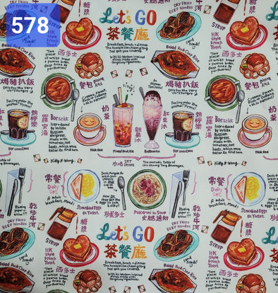 Handmade Water Resistant Handle Case (Let's Go Cha Chaan Teng! 578)