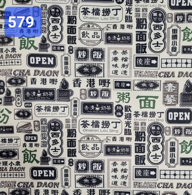 Handmade Water Resistant Handle Case (Cha Chaan Teng Signs 579)