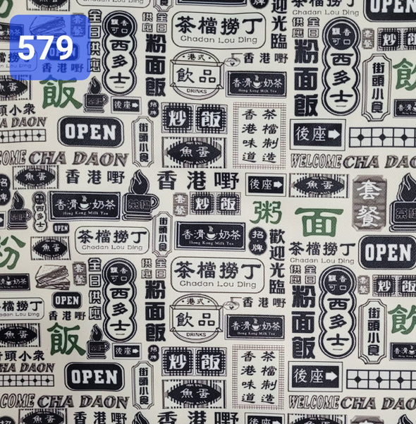 Handmade Water Resistant Handle Case (Cha Chaan Teng Signs 579)