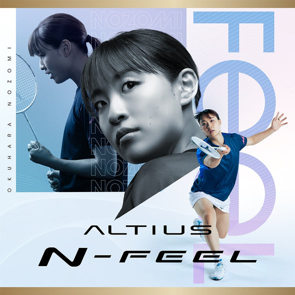 MIZUNO BDSS Limited ALTIUS N-FEEL 73JTB52149