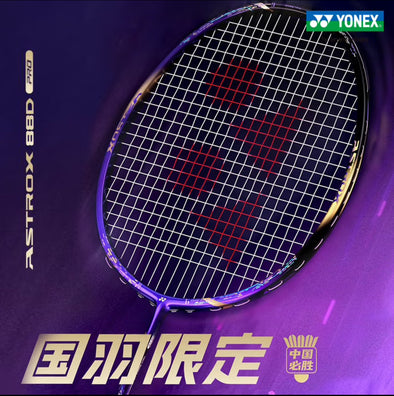 ASTROX 88D PRO (3rd Gen) 2025 China National Team Limited Edition