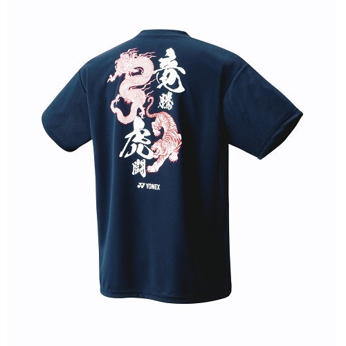 Yonex Dragon Limited Edition T-shirts 16724Y Uni
