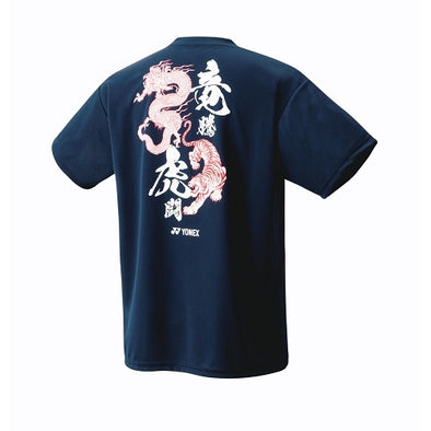 Yonex Dragon Limited Edition T-shirts 16724Y Uni JP Ver