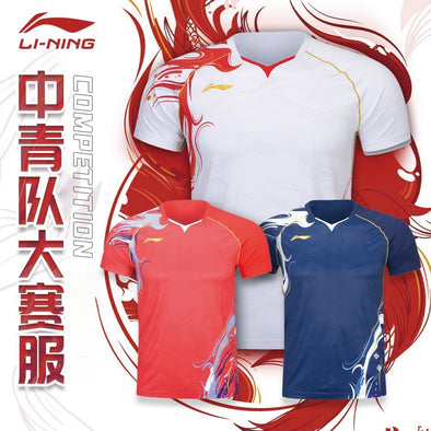 LI-NING Men’s Game T-Shirt AAYV249
