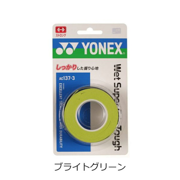 YONEX Wet Super Grip Tough (3-pack) AC137-3