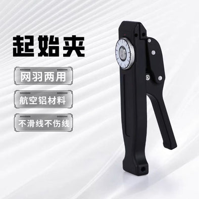 ALPHA Tennis & Badminton Starting Clamp ACC-292