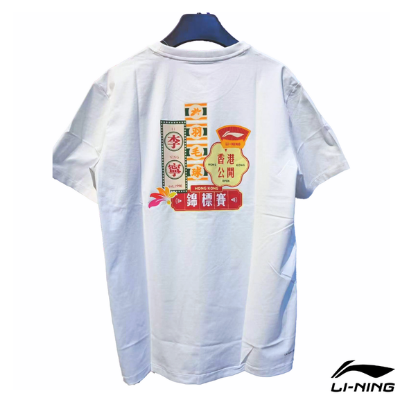 2025 Li-Ning Hong Kong Open T-shirt AHSVE73