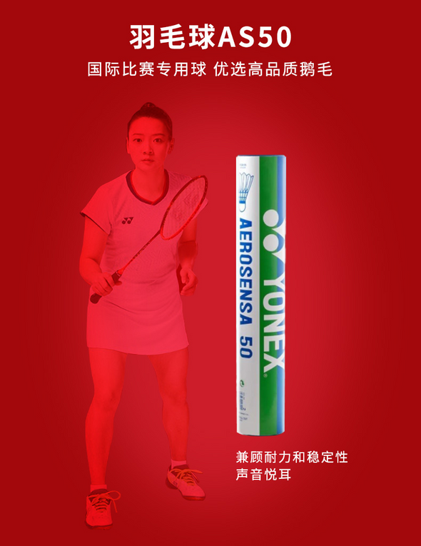 YONEX ASTROX 100ZZ China Team Collector’s Edition Gift Box