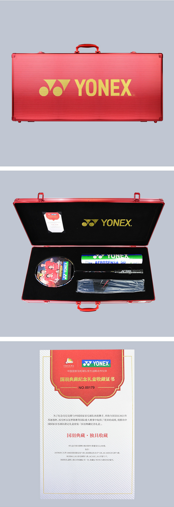 YONEX ASTROX 100ZZ China Team Collector’s Edition Gift Box