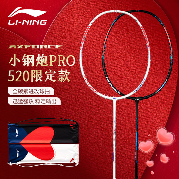 LI-NING AXFORCE CANNON PRO 520 Limited Color