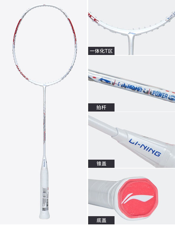 LI-NING AXFORCE CANNON PRO 520 Limited Color