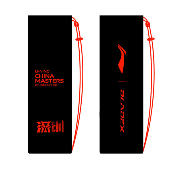LI-NING BLADEX 900 NEW CHINA MASTERS LIMITED 2025