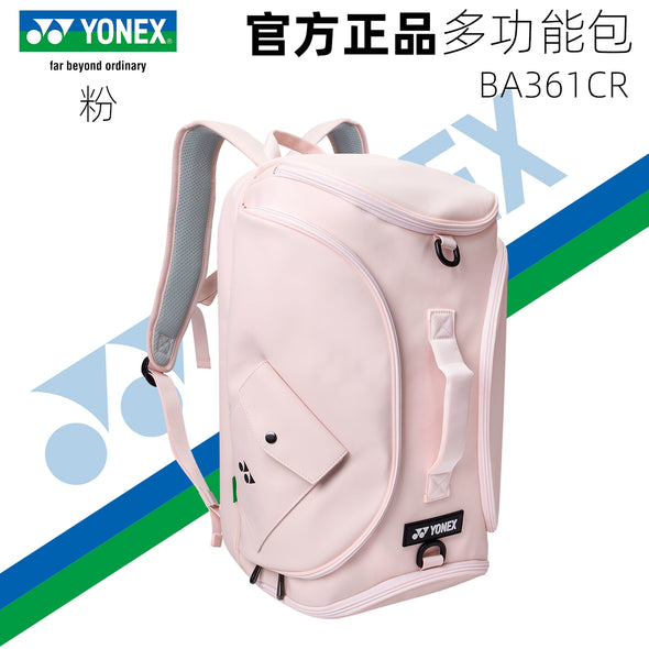 YONEX Multi-Functional Backpack BA361CR