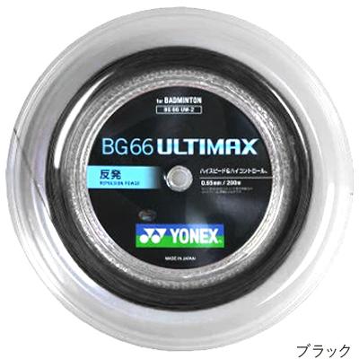 YONEX BG66 Ultimax Reel