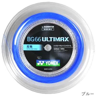YONEX BG66 Ultimax Reel