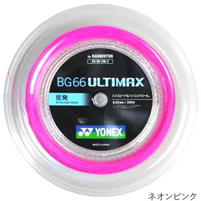 YONEX BG66 Ultimax Reel