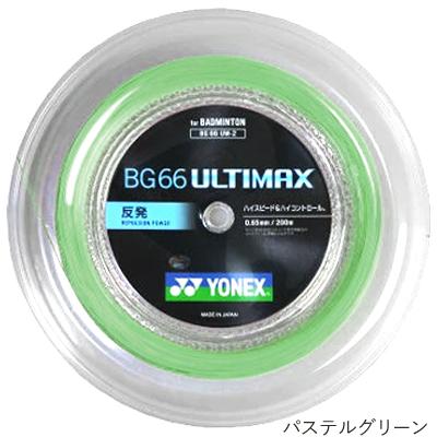 YONEX BG66 Ultimax Reel