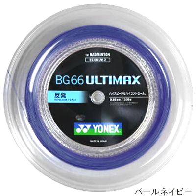 YONEX BG66 Ultimax Reel