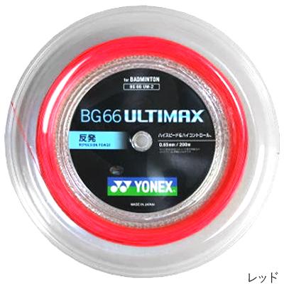 YONEX BG66 Ultimax Reel