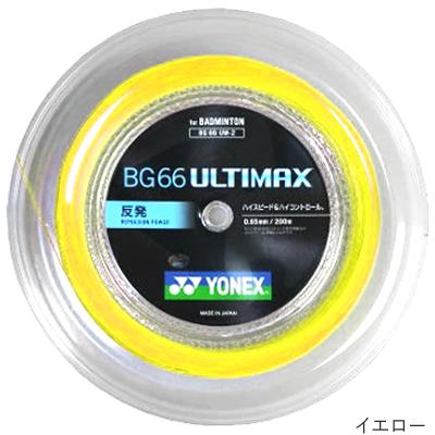 YONEX BG66 Ultimax Reel