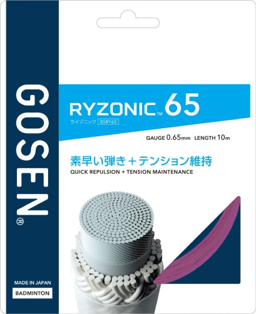 GOSEN RYZONIC 65