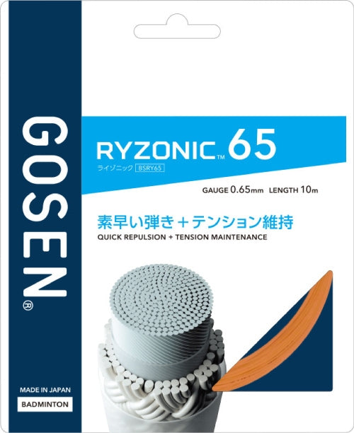 GOSEN RYZONIC 65