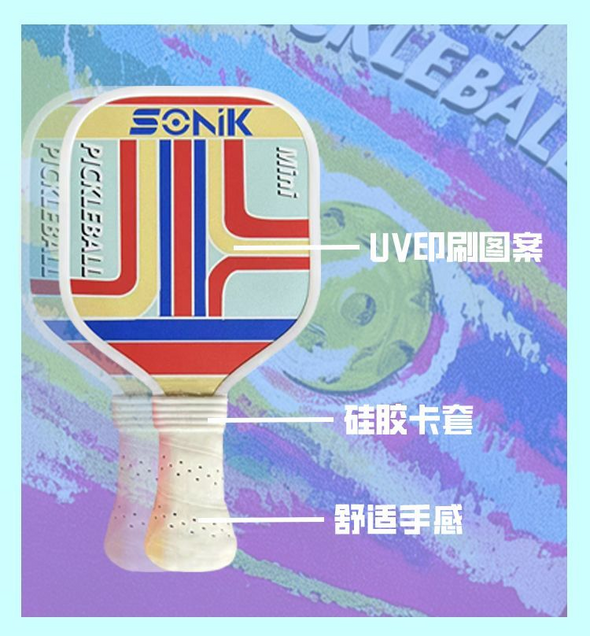 SONIK Mini Kids Pickleball Paddle CPKB002
