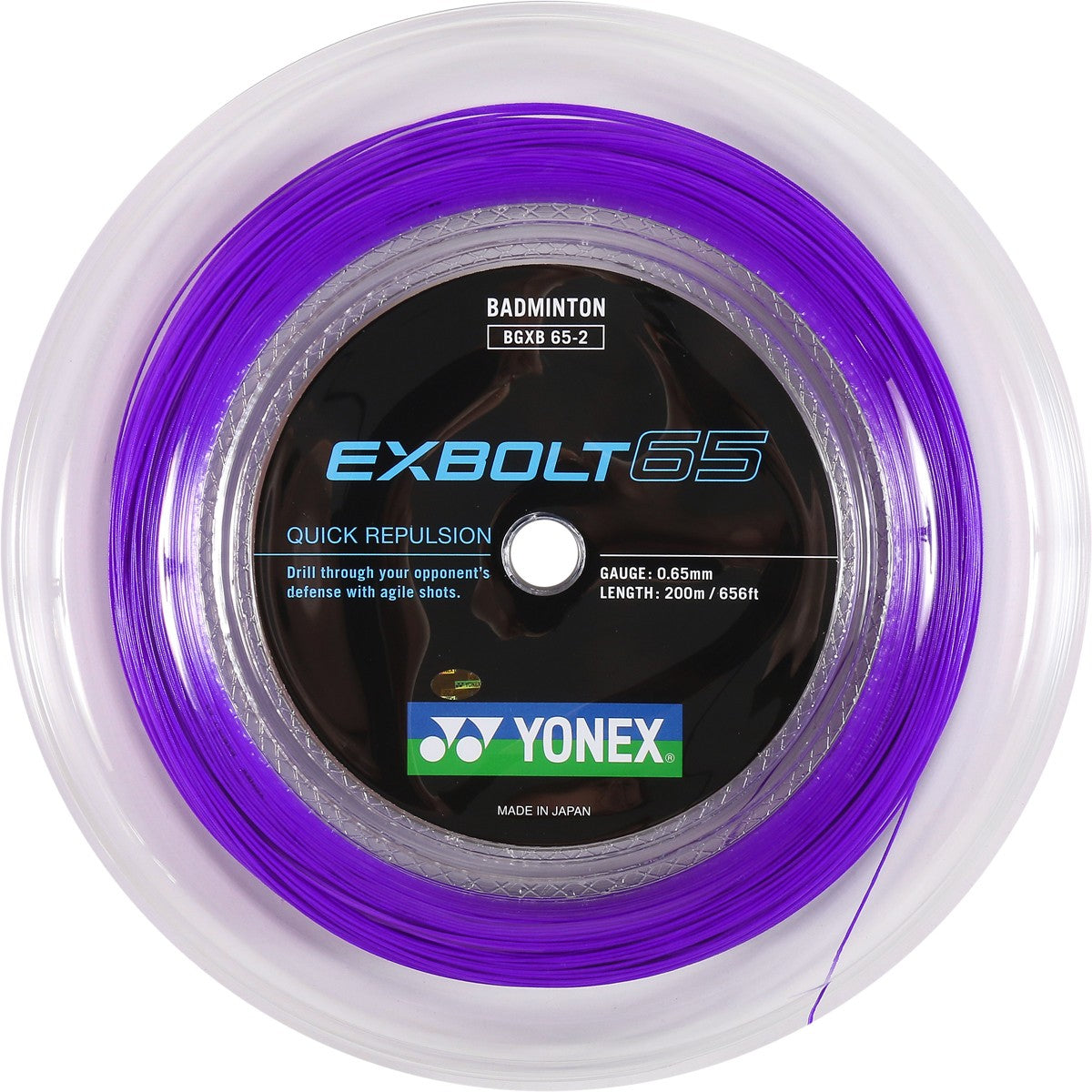 Exbolt65ReelPU.jpg?v=1767853440