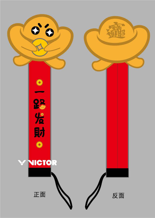 VICTOR Racket Grip Cover GC510CNY/GC511CNY